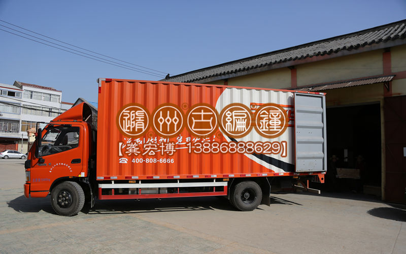 編鐘發(fā)貨 編鐘發(fā)貨