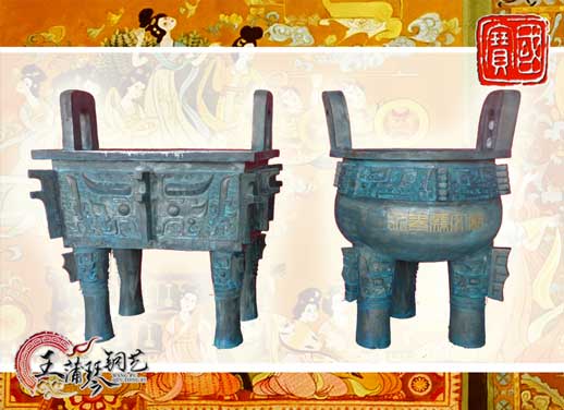 銅長(zhǎng)方鼎、銅三足圓鼎、永泰文廟寶鼎